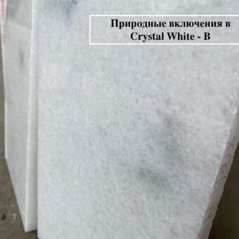 mramor-cristal-white-foto-5 Фото 8